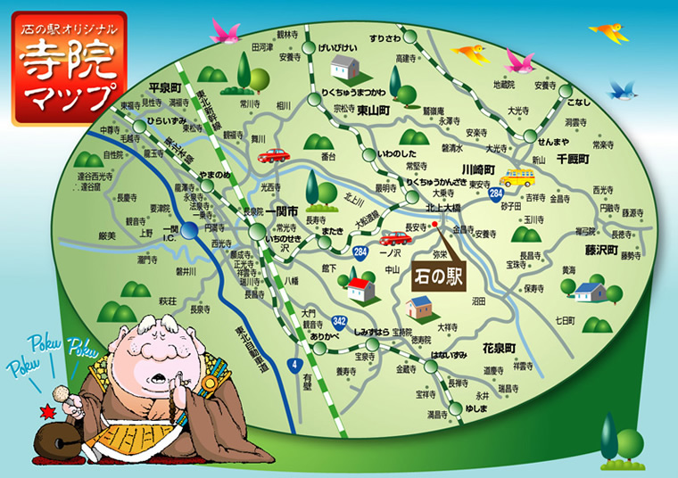 �u�΂̉w�v�I���W�i�����@�}�b�v